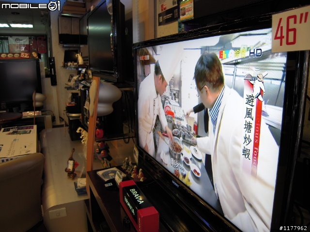 韓國風暴(LG 47LG60YD)對決台灣極品(Jipin 9147)、日本之最(SONY 46X1)