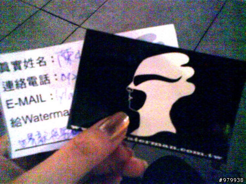 星期五在華納看到WATER MEN