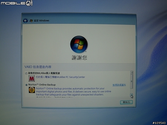 剛入手的VGN-SR46TD