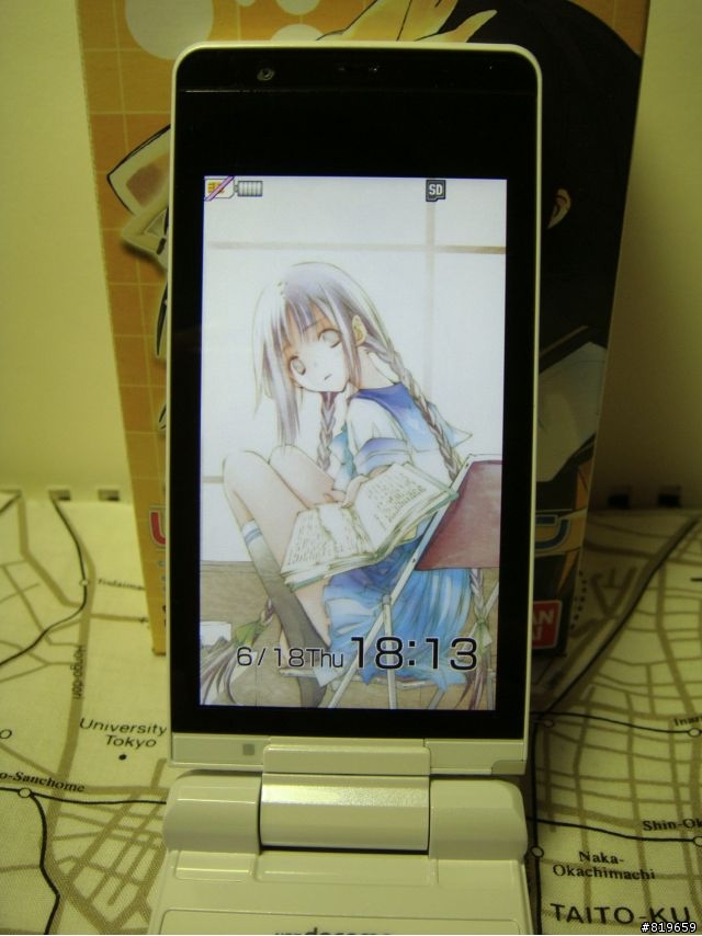 如夏日般的冰棒~NTT DoCoMo SH 06a~