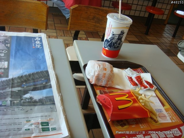 16吋6速折疊腳踏車環島旅行遊記 (威寶小折)