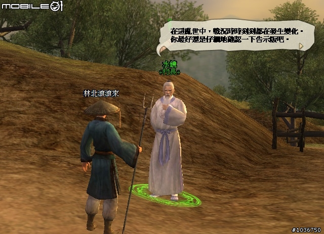 棄農從軍‧初露鋒芒 - 三國動亂千人會戰激闘錄