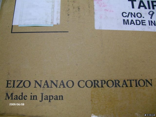 顯示器中的法拉利! EIZO S2432W-H