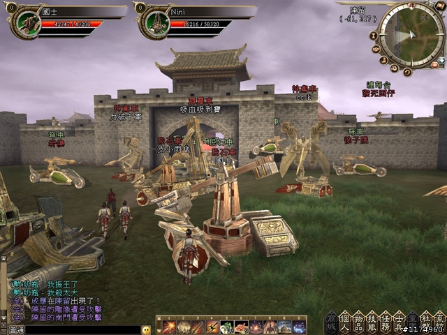 【三國群英傳2 online】封測帳號+虛寶等你拿!限量帳號發送中!
