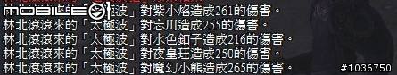 棄農從軍‧初露鋒芒 - 三國動亂千人會戰激闘錄