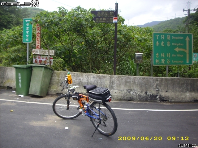 騎著20公斤的大賣場單車去桃源谷,讓我有想換車的念頭了