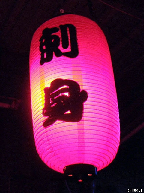 sushi 日式料理