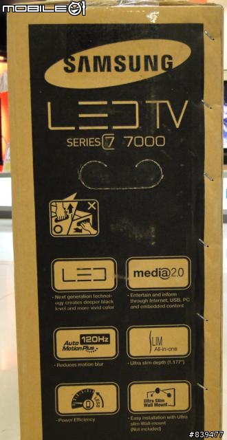 【夢寐以求‧機皇降誕】SAMSUNG LED TV 40B7000 極緻登場!!取消更新