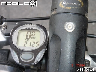 【分享】20090609杉林溪