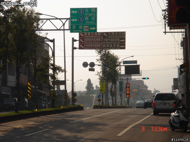 【分享】20090609杉林溪