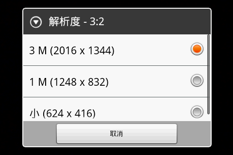 【晚了好幾步的Magic使用心得分享】內有各家電信業者internet上網設定值(下集)
