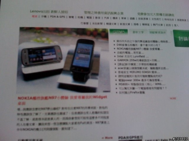 「使用分享」EPSON STYLUS TX210多功能複合機
