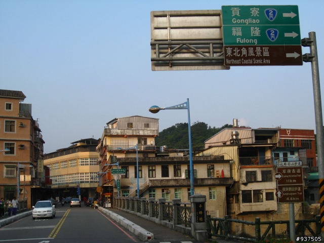 台北-坪林(北42)闊瀨-雙溪-平溪(106)台北