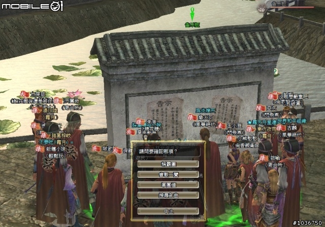 棄農從軍‧初露鋒芒 - 三國動亂千人會戰激闘錄