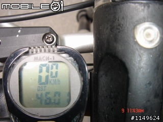 【分享】20090609杉林溪
