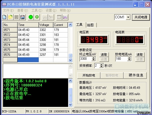 電子高手請進~請教製作電池容量測試器
