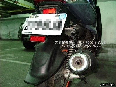 【紀錄】高雄魅力,大社發動-NCX AERO 125 化油版 (0615更新:擋泥效果)
