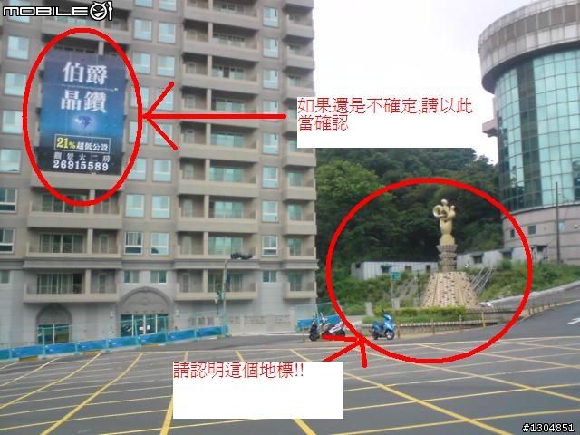 北區AERO版聚AERO車主站出來!!(6/29新消息YAMAHA總公司加碼贈好禮)