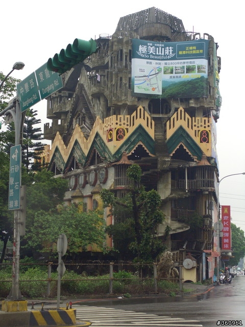 暑假前最後的長跑....東眼山+羅馬公路雨跑行(36P)