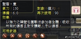 棄農從軍‧初露鋒芒 - 三國動亂千人會戰激闘錄