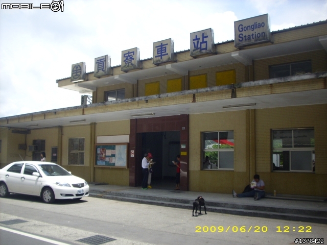 騎著20公斤的大賣場單車去桃源谷,讓我有想換車的念頭了