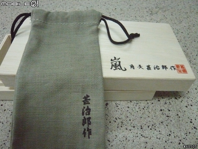 角矢甚治郎---嵐系列之「豐臣秀吉」特別色
