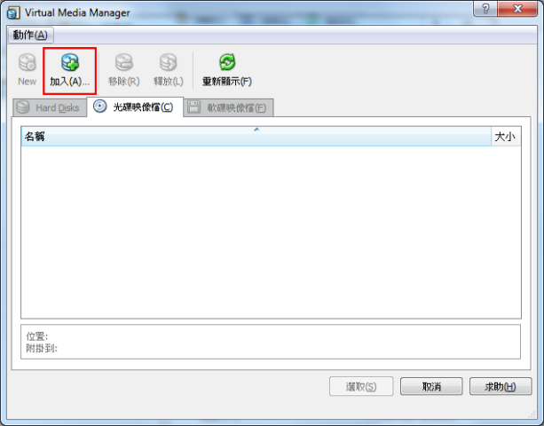 在WINDOWS上體驗Android的魔力!