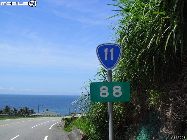 6天單車環島遊記----(980719-0724)