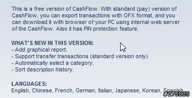 免費App - CashFlow Free