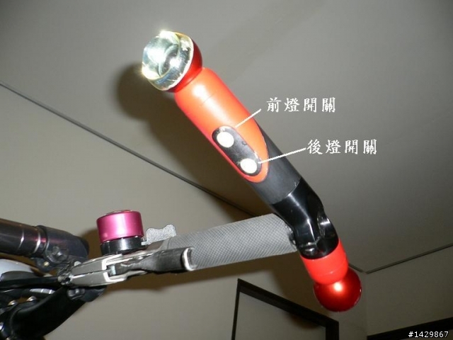 變形金剛牛角車燈