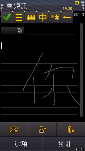 I8910 繁體中文版 HZIG1 ROM試用佈告