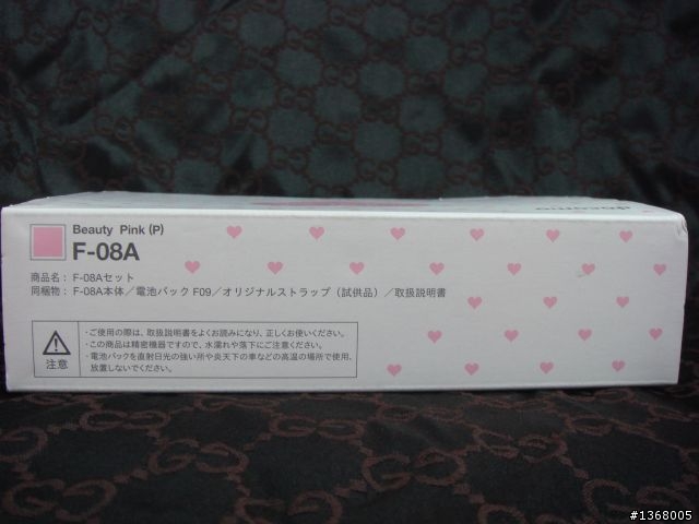 大小姐誕生日の意外な喜び Vol.1: docomo F-08A erikonail Special Pink
