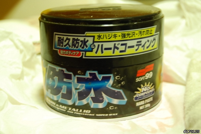 (更新於80樓)09美容產品大車拼!鹽酸 通樂 火燒車殼