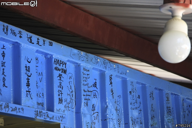 《一路南北騎 - 第九集》臥虎藏龍在台中‧真享受車隊&穿山甲車隊