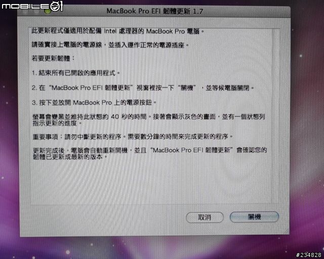 新MacBook Pro 13.3 簡易開箱測試 附測3Dmark06