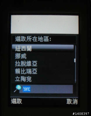 F-Secure手機安全軟體試用,卡巴之外的選擇