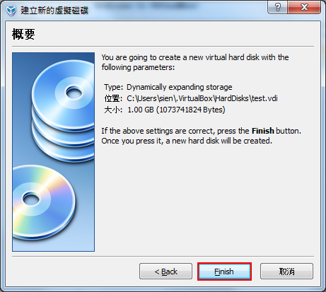 在WINDOWS上體驗Android的魔力!