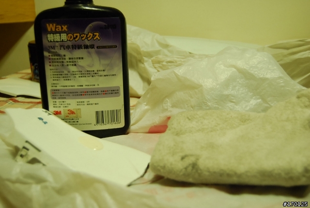 (更新於80樓)09美容產品大車拼!鹽酸 通樂 火燒車殼