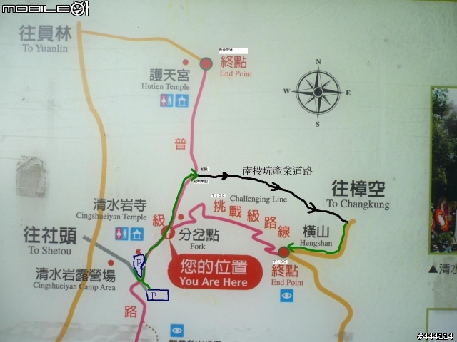 登山車之天堂路 彰化 社頭 ==> 南投 橫山 南投坑 產業道路