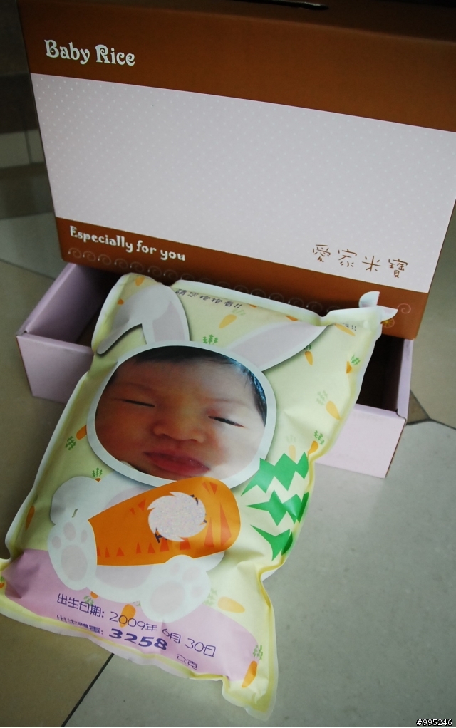 【開箱文】新奇的彌月回贈禮---一包很重的米