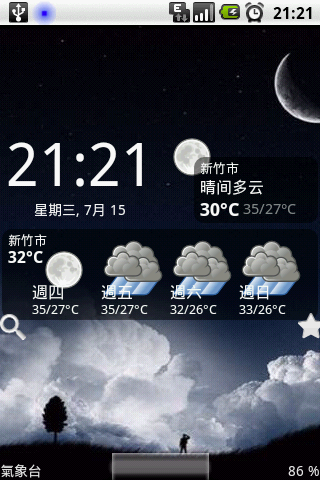 我的小白魔愛裝英雄