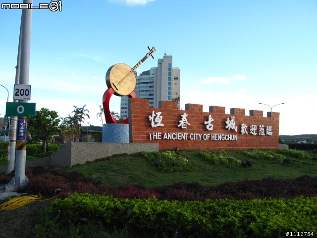 2009四極點環島--0712~0718七天六夜(0725新增紀錄片)