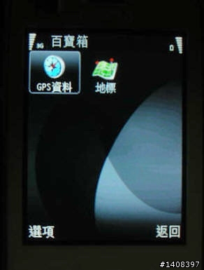 F-Secure手機安全軟體試用,卡巴之外的選擇