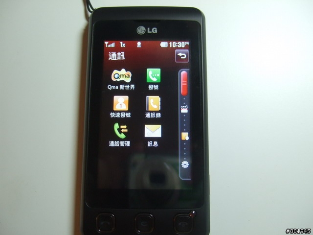 (分享)亞太3吋大螢幕觸控機LG KX500之品管該加強篇