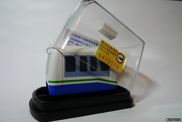 捷運內湖線車廂