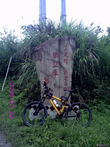丹尼爾之路(外加節外生枝之那羅八五山越嶺)
