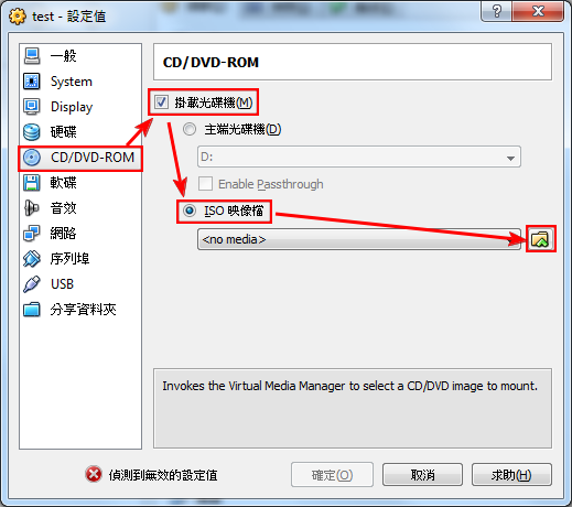 在WINDOWS上體驗Android的魔力!