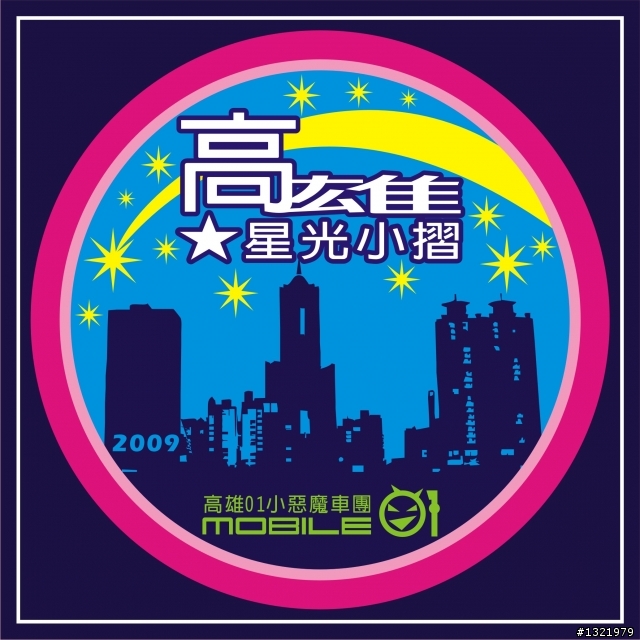 【高雄星光小摺團 】高雄的車友鄉民們一起來騎車吧!