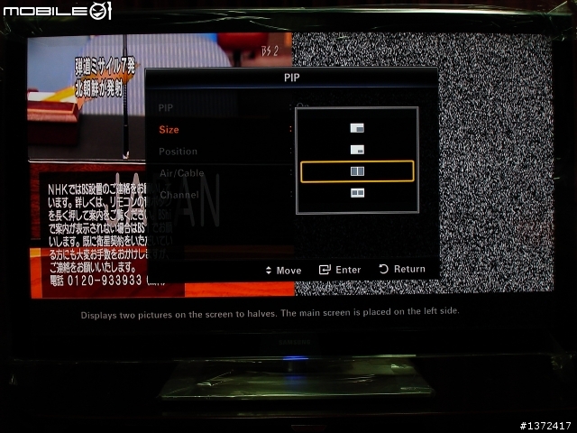 LED+240Hz 三星SAMSUNG美規機皇55吋UN55B8000 新機實測