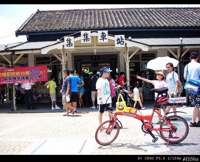 20090719 wudi小折 彰化秀水->南投集集 (42P)